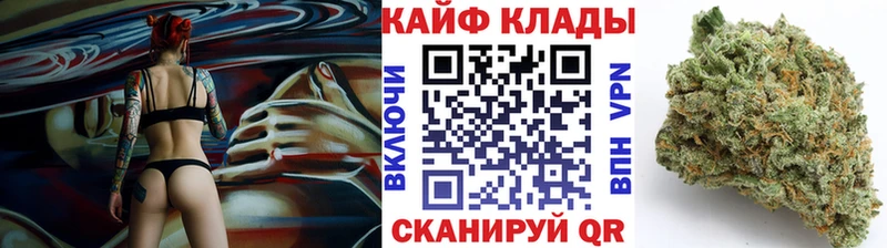 Где продают наркотики Жуковка MDMA  Конопля  Мефедрон  ГАШ  Кокаин 