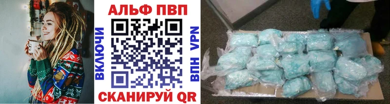 хочу наркоту  Жуковка  Alpha-PVP крисы CK 
