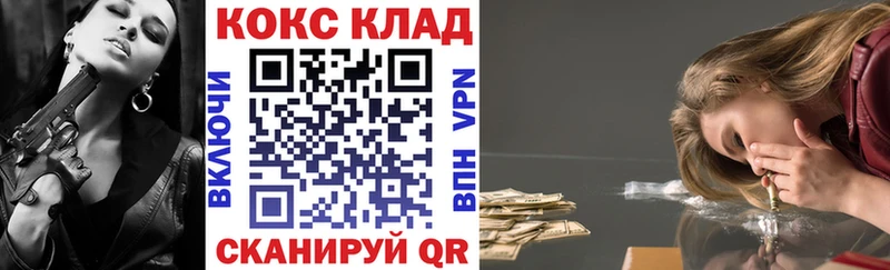 КОКАИН Эквадор  Жуковка 