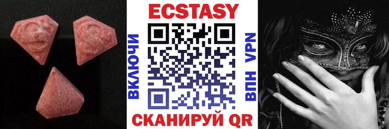 даркнет сайт  Жуковка  Экстази 280 MDMA 