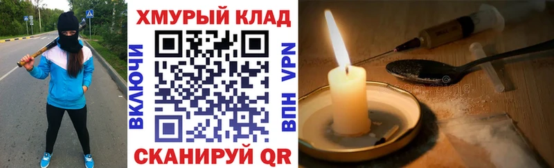 хочу   Жуковка  ГЕРОИН белый 