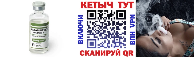 купить наркотик  Жуковка  КЕТАМИН ketamine 
