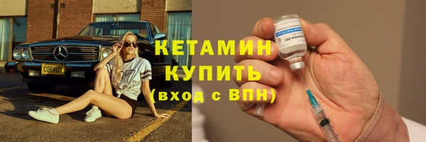 крисы Армянск