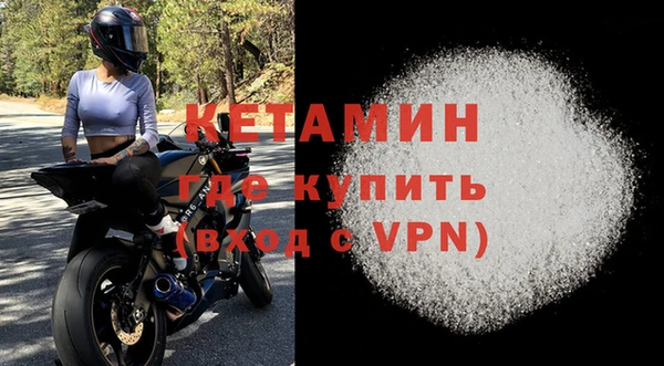 крисы Армянск