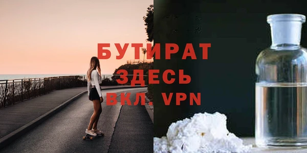 ПСИЛОЦИБИНОВЫЕ ГРИБЫ Аркадак