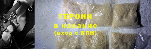 крисы Армянск