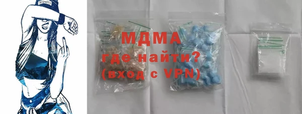 крисы Армянск
