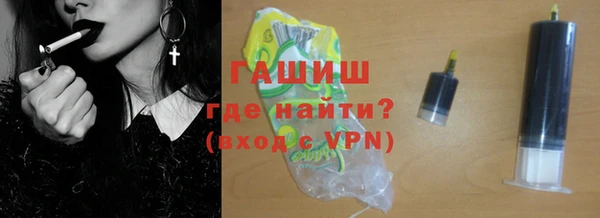 крисы Армянск