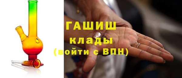герыч Бородино
