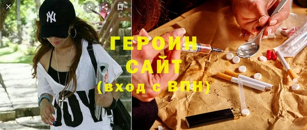 крисы Армянск