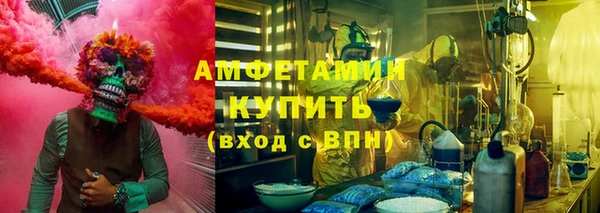 ПСИЛОЦИБИНОВЫЕ ГРИБЫ Аркадак