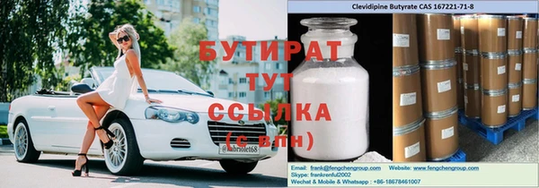 ПСИЛОЦИБИНОВЫЕ ГРИБЫ Аркадак