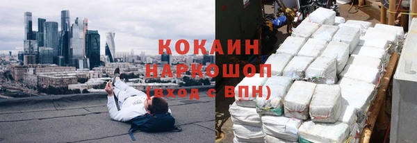 ПСИЛОЦИБИНОВЫЕ ГРИБЫ Аркадак