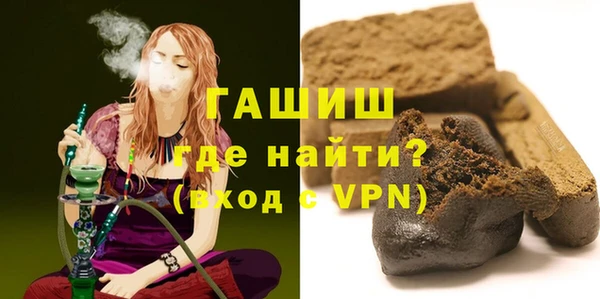 марки lsd Бронницы