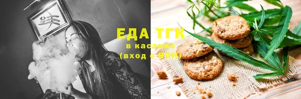 ПСИЛОЦИБИНОВЫЕ ГРИБЫ Аркадак