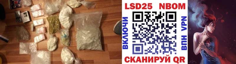 Лсд 25 экстази ecstasy  где купить   Жуковка 