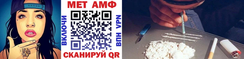 Первитин винт  Жуковка 