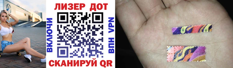 ОМГ ОМГ tor  Жуковка  Марки N-bome 1,8мг 