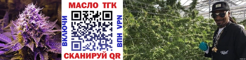 ТГК концентрат Жуковка