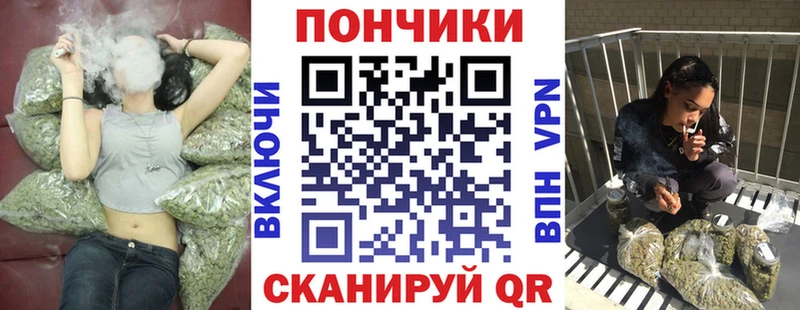 МАРИХУАНА OG Kush  Жуковка 